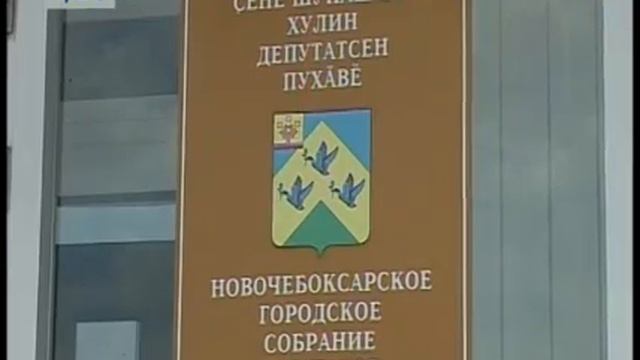 Михаил Игнатьев прокомментировал ситуацию с отставкой сити-менеджера Новочебоксарска смотреть онлайн