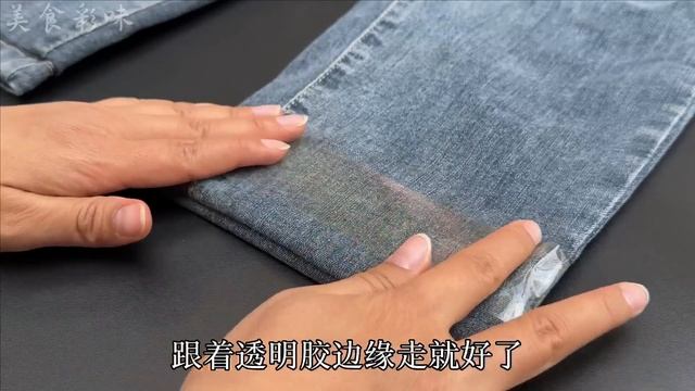 褲腳長了不要剪！裁縫師傅教我2個收褲腿方法，簡單快速，隱形無痕，長短隨便改，Two Easy and Quick Methods to Shorten Pants，tips， Life Hacks