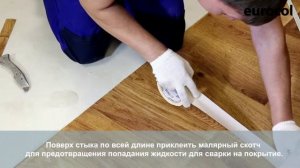 Eurocol 671 noviweld.  Холодная сварка линолеума.