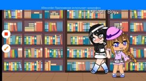 мы не враги? 🥺(2 части) это последняя