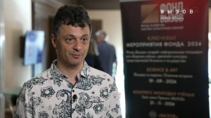 Артём Оганов: «Среди заявок на премию «ВЫЗОВ» есть абсолютные бриллианты»