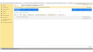 Приложение для Эвотор «ЛАД: Интеграция и поддержка 1С»