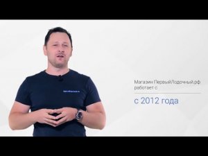 Надувные ПВХ лодки с доставкой - ПервыйЛодочный РФ