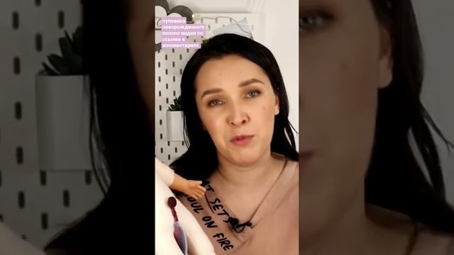 Пуповина новорождённого. #пуповина #подготовкакродам #новорожденный #доуламосква #роддом #роды смотреть онлайн