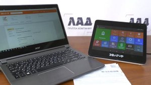 Оплата по QR коду для Эвотор