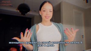 ЖЕНЩИНЫ И ПСИХОЛОГИЯ: 10 поразительных фактов, которые вы должны знать