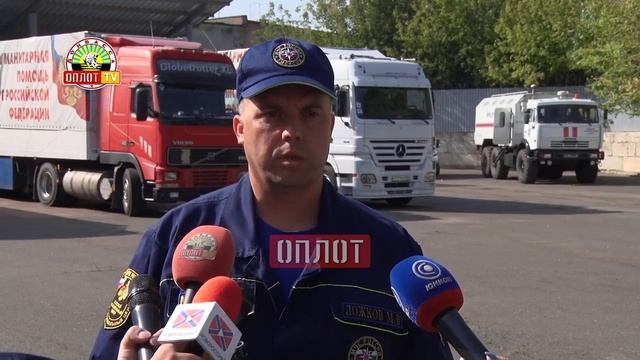 • Российские спасатели привезли в Донецк гуманитарную помощь смотреть онлайн