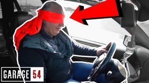 ЕДУ в СЛЕПУЮ - БОЙТЕСЬ!!!