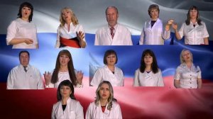 гимн России в исполнении врачей Ульяновской областной больницы