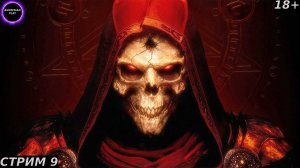 🟤Diablo 2🟤ПРОХОЖДЕНИЕ ЗА НЕКРОМАНТА #9🟤PC🟤 #shorts #топ5 #худшие #игры #fivetop