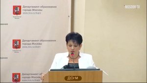 1786 школа ЮЗАО рейтинг 508+ (500+) Пятецкая ЕС зам директора 15% не аттестация ДОгМ 28.08.2018