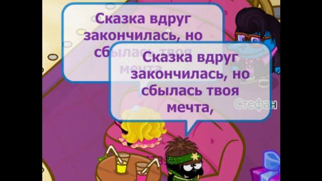 Шарарам.Нюша - это новый год(СуперДетка18,Виля32817) смотреть онлайн