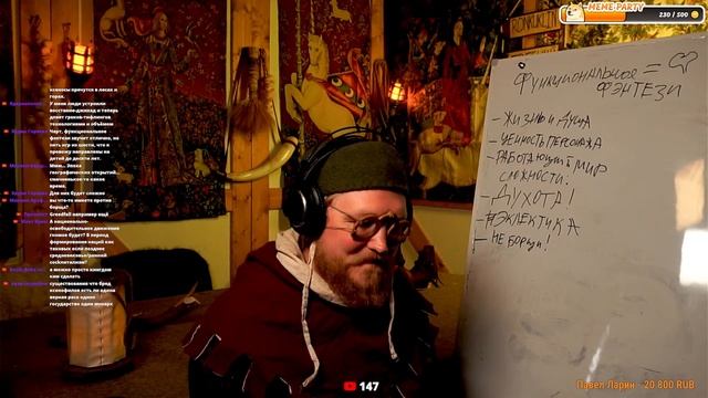 Функциональное фэнтези: Вводная лекция | Lectorium