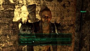 Прохождение Fallout 3 - Часть 37: Собираем оставшиеся чушки