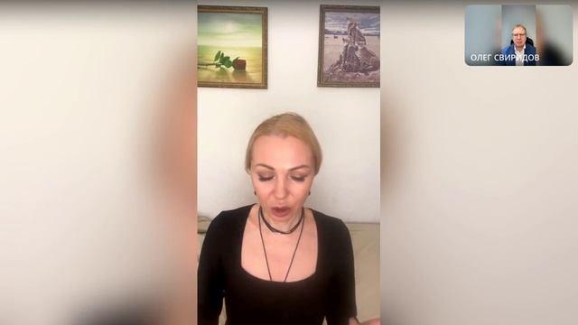 Эмоции и энергия в публичном выступлении.1326 прямой эфир 1 октября 2024 год.Олег Свиридов