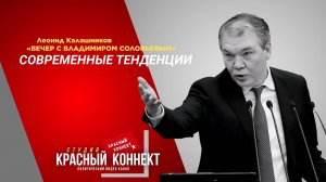 🖥️СОВРЕМЕННЫЕ ТЕНДЕНЦИИ