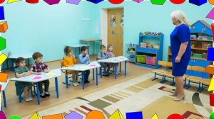 Занятие по ФЭМП "Путешествие в страну математики".