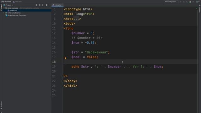 Уроки PHP для начинающих / #3 - Переменные и типы данных. смотреть онлайн
