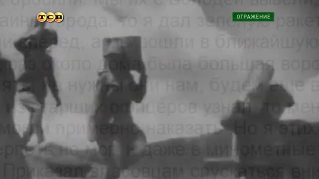 Тирасполь 1941-1944 гг. Годы оккупации и путь к свободе
