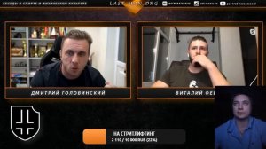 Почему Головинский исключил ДНБ из баттлов.
