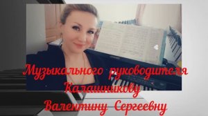 «Роль музыки в нравственно-патриотическом воспитании дошкольников»
