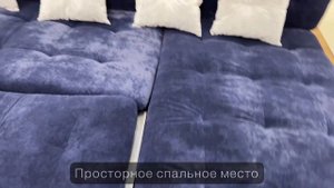 Обзор дивана Кормак (Валенсия) - большой модульный диван со спальным местом. Механизм Дельфин.