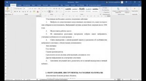 Знакомство с компетенцией. Обзор задания 2024-2025 года 1-2 класс Инженерия космических систем