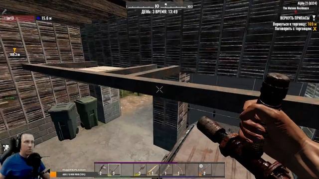 Выживание в 7 Days to Die: Часть 2 -  Строим базу и потихоньку обустраиваемся