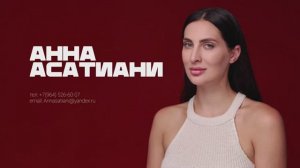 Актерская визитка Асатиани Анна
