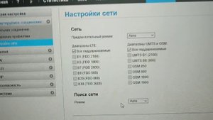от павера