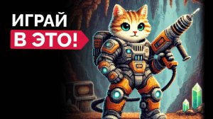 В какие 10 НОВЫХ пиксельных игр стоит поиграть в 2024?