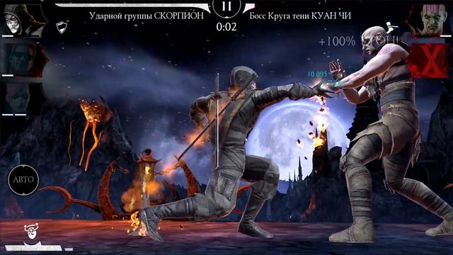 Mortal Kombat Mobile #123 | БАШНЯ КОЛДУНА, БОССЫ 130 ЭТАЖА, СМЕРТЕЛЬНАЯ БАШНЯ КОЛДУНА