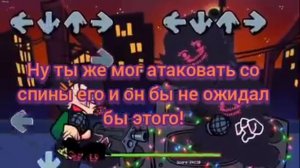 Friday night funkin перевод песни M.I.L.F. x Blammed на русском corrupted Pico.1сезонФИНАЛ!