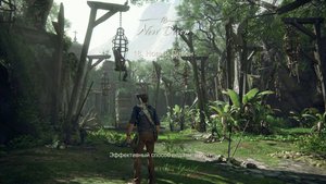 Uncharted 4: A Thief’s End_Новый Девон(18)