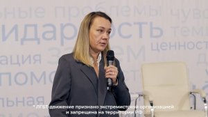 Лекция «Новые веяния и ограничения законодательства РФ, касающиеся СМИ и других авторов контента»