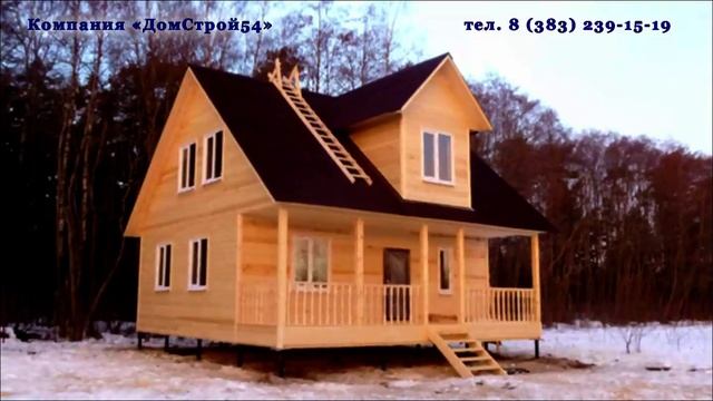 Домстрой 54