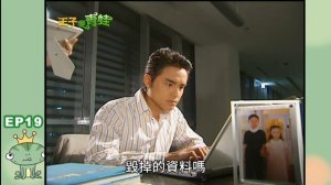 【ENG SUB】The Prince Who Turns Into a Frog EP19 #fullepisode   #lovestory  #drama  #romance  #love