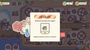 отель и ресторан и рыбалка хомяков