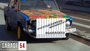 БАТАРЕЯ вместо РАДИАТОРА на ЖИГУЛИ