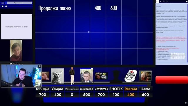 Рекрент играет в лучший свояк за всё время