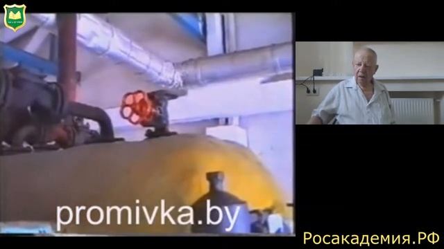 Оператор котельной 1 - Романов В.И