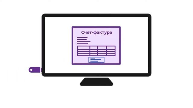Электронный документооборот VS бумажный документооборот