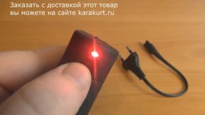 Электрошокер кастет