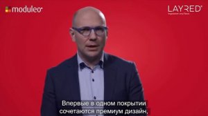 Moduleo LayRed – инженерные виниловые полы  1  Почему появился LayRed и в чём его уникальность