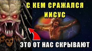 Запрещённое УЧЕНИЕ ХРИСТА 🔥 это от нас СКРЫВАЮТ ❗ ❗