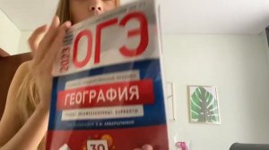 ВЛОГ отличницы🤍| не кормят | готовлюсь к ОГЭ| октябрь