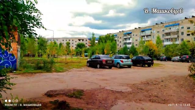 Минусинск сентябрь 2021