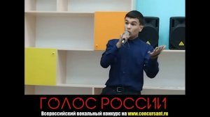 "Луч солнца золотого", Антонов Сергей | ГОЛОС РОССИИ