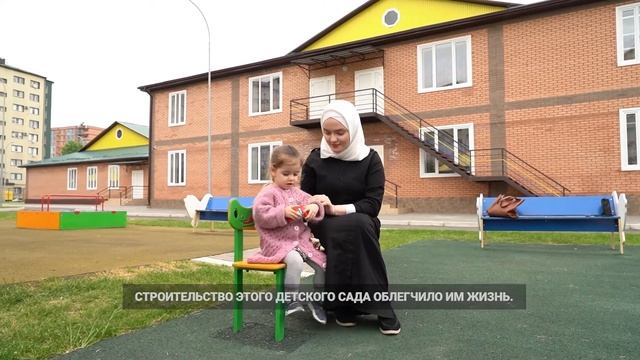 Здесь малышей по-настоящему любят — детский сад им. Б.Д. Байдаевой в Грозном смотреть онлайн