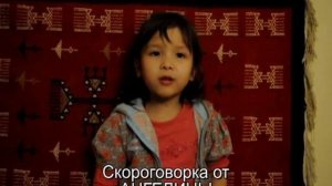 Жили-Были три японца (Детская скороговорка)